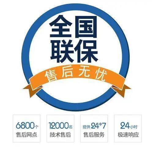 宝鸡瑞能壁挂 炉服务中心