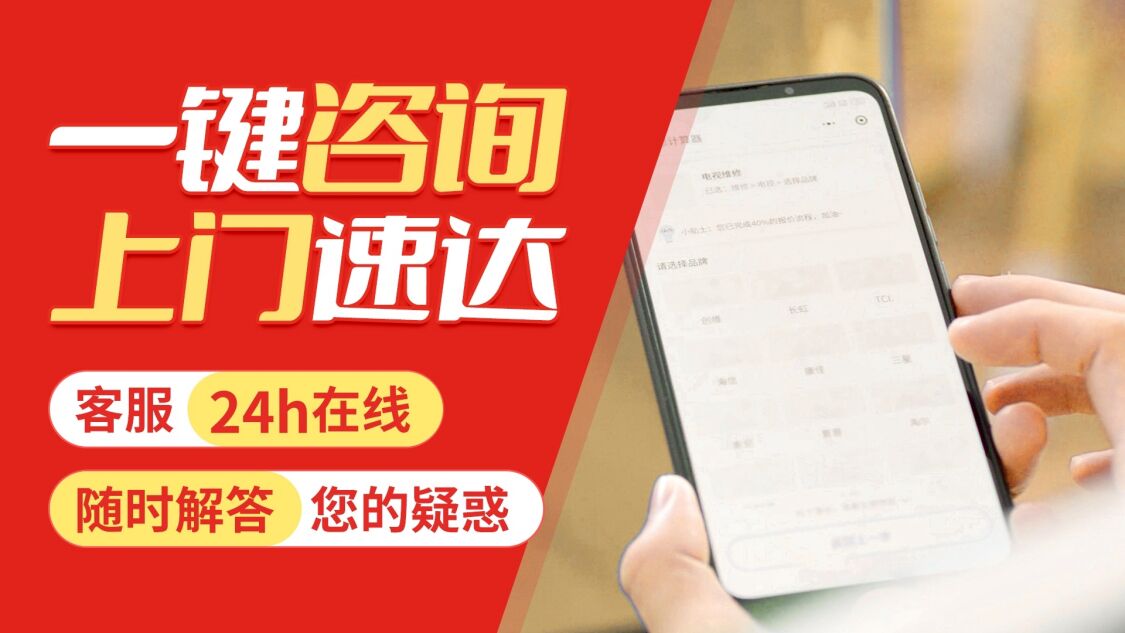 宝鸡瑞能壁挂 炉关于我们